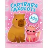 Sticker Best Friends: Capybara and Axolotl