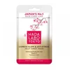 Hada Labo Maska za lice Express Glow & Anti-stress, 23 ml