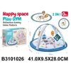 Bebi gimnastika za igru 2 u 1 ( 102608 K )