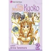 Time Stranger Kyoko 2