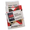 Nobrand Baterija MAXXIMUS Nokia BLD-3 6220/6610/7210/7250