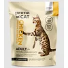 Prima Cat hrana za mačke Adult Sterilised - Chicken 400g