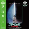 John Williams - Star Wars: Return of the Jedi (Original Motion Picture Soundtrack) (Limited Edition) (Green Coloured) (LP)