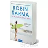 Svetac, surfer i direktorka - Robin S. Šarma