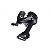 Zadnji Menjac Shimano Sora RD-R3000