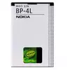 NOKIA baterija E90 BP-4L