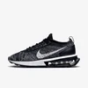 Nike Patike Air Max Flyknit Racer