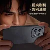 Shangsu Maska za mobilni telefon iQOO Z10 Turbo, Crna