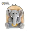 Ranac za vrtić Baby Animals SC2335