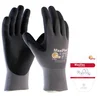 Atg atg rukavica maxiflex ultimate premaz preko dlana veličina 07 ( 34-874bl/07 )