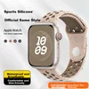Mashi Zamenska narukvica za pametni sat za Apple Watch, Prljavo roze