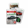 Piatnik karte avtomobili E-Power