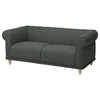 VISKAFORS Sofa dvosed, Lejde/siva/zelena breza