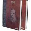 Zli dusi I-II deo