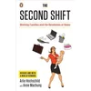 Second Shift