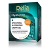 Krem Gel za Izjednačavanje i Hidrataciju HYALURON FUSION DELIA 50 ml | Nega Lica | Kozmo Shop Online