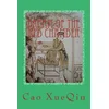 Dream of the Red Chamber