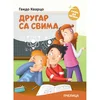 Pčelica Umem da čitam-Drugar sa svima