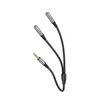 Hoco AUX kabel 2 v 1, 3,5 mm jack (moški) na 2 x 3,5 mm jack (ženski), Hoco, 0,25 m, UPA21, siv (SC)