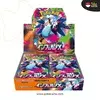 POKÉMON: INFERNO X - BOOSTER DISPLAY (JP)