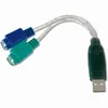 DIGITUS USB\,PS/2 Tipkovnica/miška Priključni kabel [1x USB 2.0 vtičnica A-1x PS/2-vtič] 0.10 m DA-70118 Digitus, (603969)