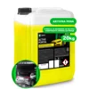 Grass ACTIVE PORTAL - Sredstvo za portal perionice - 20kg