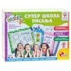 Lisciani Carotina SR edukativna igra super škola pisanja RS65455