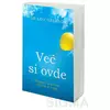 Već si ovde - Dr Leo Galand