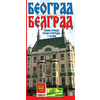 Merkur-SV Beograd, plan grada