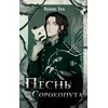 ????? ?????????? (????? ?????????? #1)