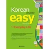Korean Made Easy for Everyday Life