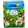 Magična bojanka: Farma ( 31269 )