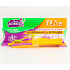 Gel za bubašvabe i mrave u špricu od 30 gr DP 003