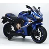 Motor na akumulator za decu plavi ( MB153 )