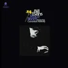 Bill Evans - Peace Pieces (Reissue) (180 g) (LP)