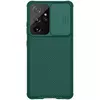 Nillkin CamShield Pro zaštitna maska za telefon Samsung G998B Galaxy S21 Ultra zelena