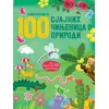 100 sjajnih činjenica o prirodi