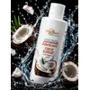 MyLove Aroma Series Intim&Massage 2in1 Coco 300ml