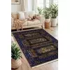Conceptum Hypnose tepih, 200x300cm, braon