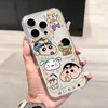Yingkaida Maska za mobilni telefon iPhone 16 Pro Max, Šarena