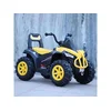 Aristom Dečiji bagi quad 134