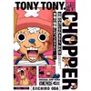 ONE PIECE - JUMP CHARACTER REMIX: TONY-TONY (ARTBOOK VO JAPONAIS)