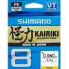Shimano Fishing Kairiki 8 Yellow 0,13 mm 8,2 kg 150 m Vrvica