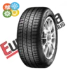275/45 R21 VREDESTEIN QUATRAC PRO 110 Y (C) (B) (73)