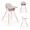 ECO TOYS Hranilica za bebe 2u1 Beige ECOTOYS