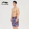 Li-Ning Muški kupaći šorts 0232, Šareni