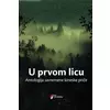 U prvom licu: antologija savremene kineske priče
