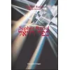 Book of Raziel: Sepher Raziel ha Malakh