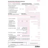 OBRAZAC M-1P/E PRIJAVA O POČETKU OSIGURANJA PK10 FOKUS