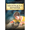 Beogradska mumija